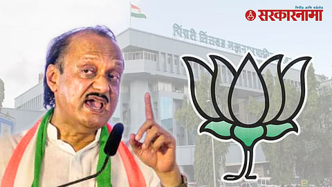 Deputy Chief Minister Ajit Pawar