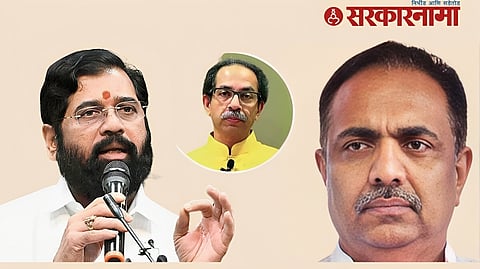 Eknath Shinde News 