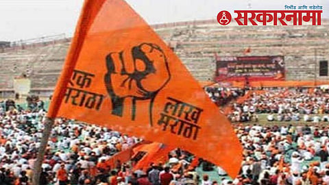 Maratha Reservation
