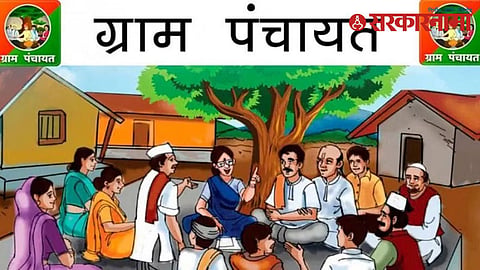 Grampanchayat Katalbodi