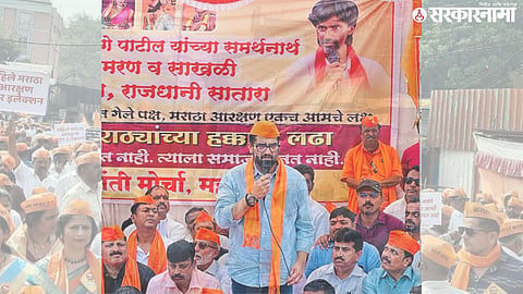 Shivendraraje Bhosale support Maratha Andolan