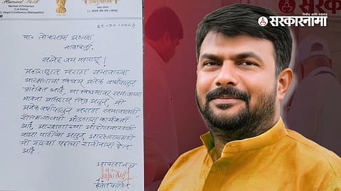 Hemant Patil Resign