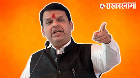 Devendra Fadnavis On Maharashtra Growth News