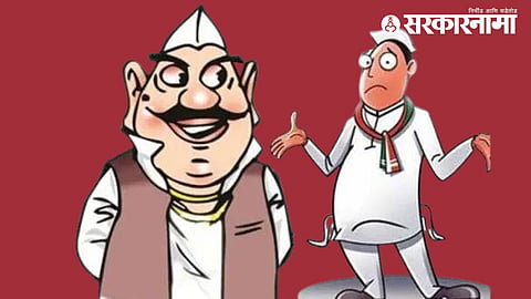 U P News Cartoon
