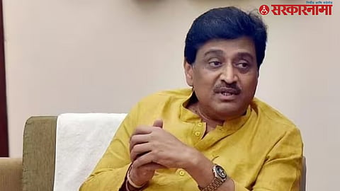 Ashok Chavan News
