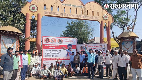 Raheri Village