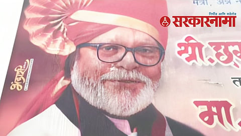 Chhagan Bhujbal News 