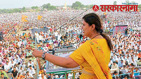 Pankaja Munde Dasara Melava 2023 