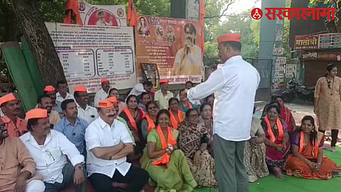 Maratha Reservation Agitation