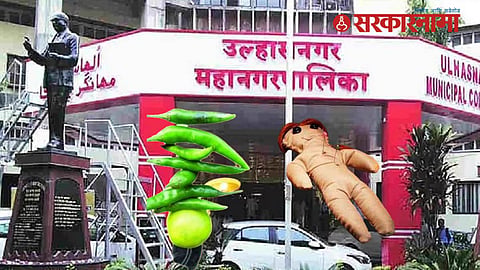 Ulhasnagar News