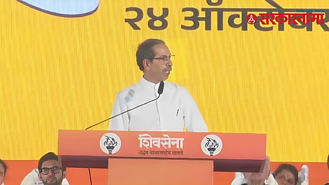 Uddhav Thackeray