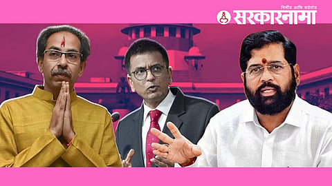 Dhananjay Chandrachud