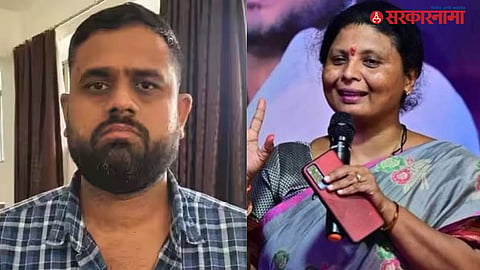Lalit Patil Durgs case Update :  