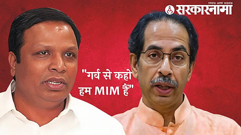 Ashish Shelar, Uddhav Thackeray  