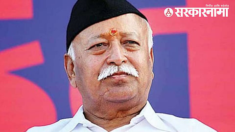 RSS Dussehra 2023 Rally 