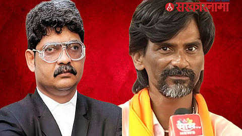 Manoj Jarange Rally