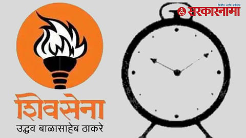 Shivsena and NCP