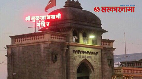 Tuljapur Bandh 