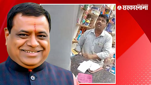 Balasaheb Kshirsagar & Suspended Traders of Niphad