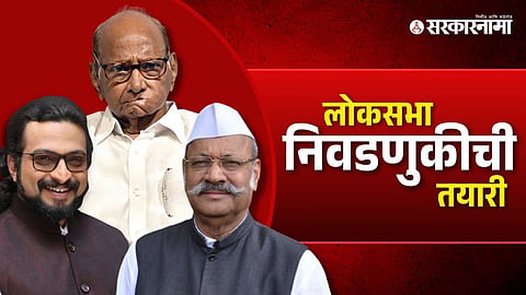 Sharad Pawar 