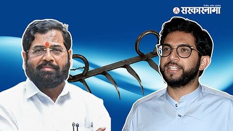 Eknath Shinde, Aditya Thackeray