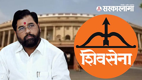 Maharashtra Loksabha Constituency  News