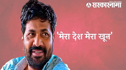 Bachchu Kadu News 