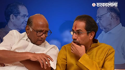 Sharad Pawar, Uddhav thackeray 