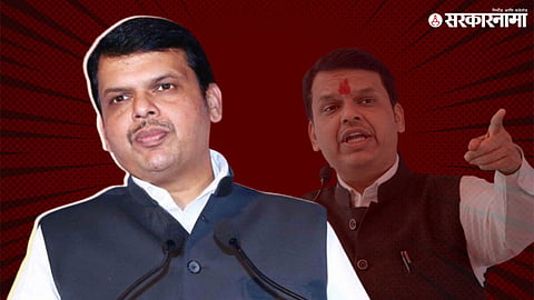 Devendra Fadnavis News :