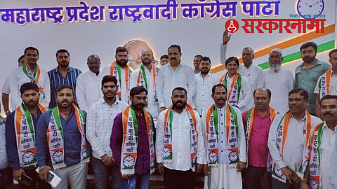 NCP News