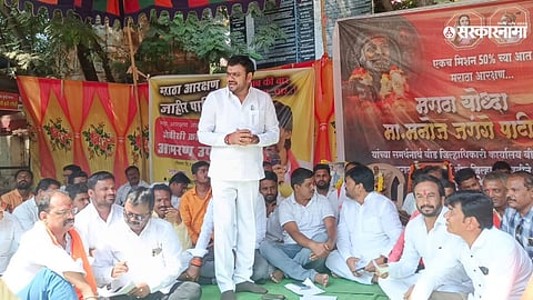 Rajendra Muske