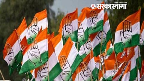 Congress News