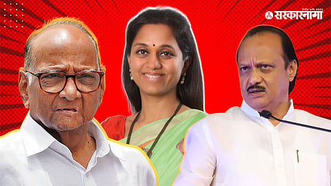 NCP News