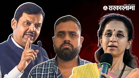 Devendra Fadnavis, Supriya sule 
