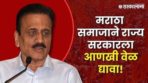 Girish Mahajan
