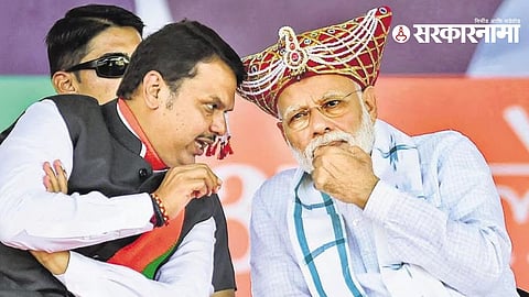 Devendra Fadnavis - Narendra Modi 