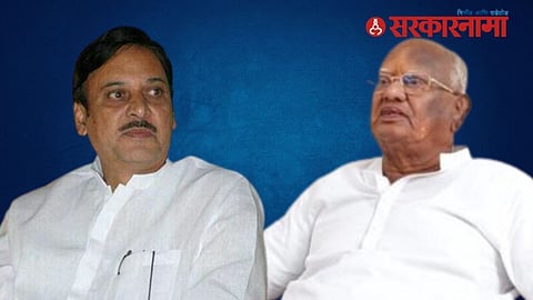 Dharashiv Congress Politics  News