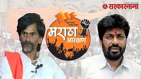 Bachchu Kadu - Manoj Jarange Patil 