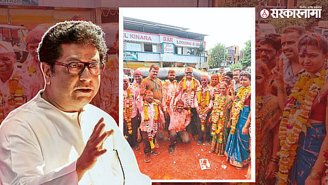 Raj Thackeray