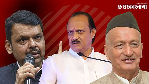 Devendra Fadnavis, Ajit pawar, bhagtsingh Koshyari