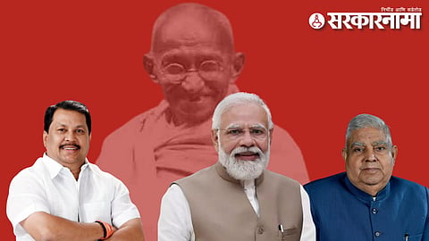 Vijay Wadettiwar, Narendra Modi & Jagdeep Dhankhar.
