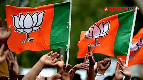 Pune BJP
