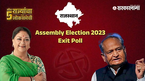Rajasthan Exit Polls 2023