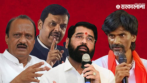 Manoj Jarange Patil 