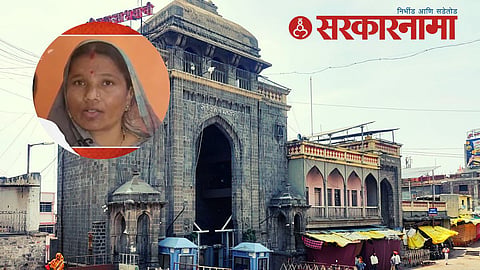 Sumita Jarange News 