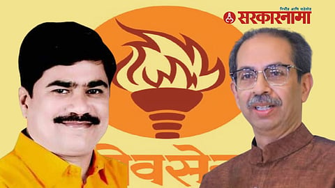 Nanded Political News