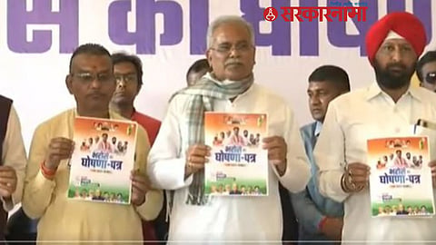 Congress Manifesto