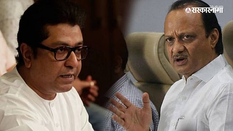 NCP - MNS 