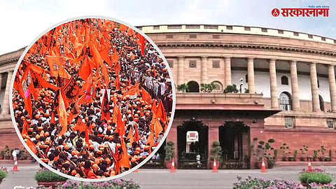 Maratha Reservation