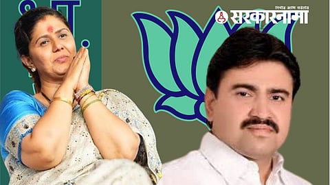 Pankaja Munde News
